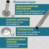 Карниз для душа Угловой Г образный 100х80 Усиленный 25 мм MrKARNIZ фото 6